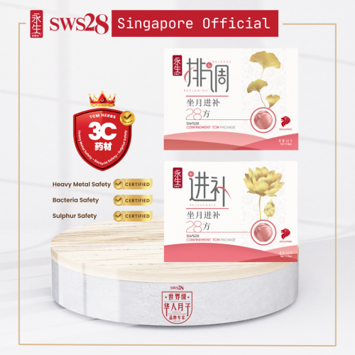 SWS28 Confinement TCM Package Premium 28Days