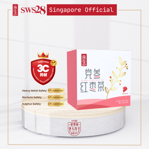 SWS28 Asiabell Red Date Pack【Contain 10packs】
